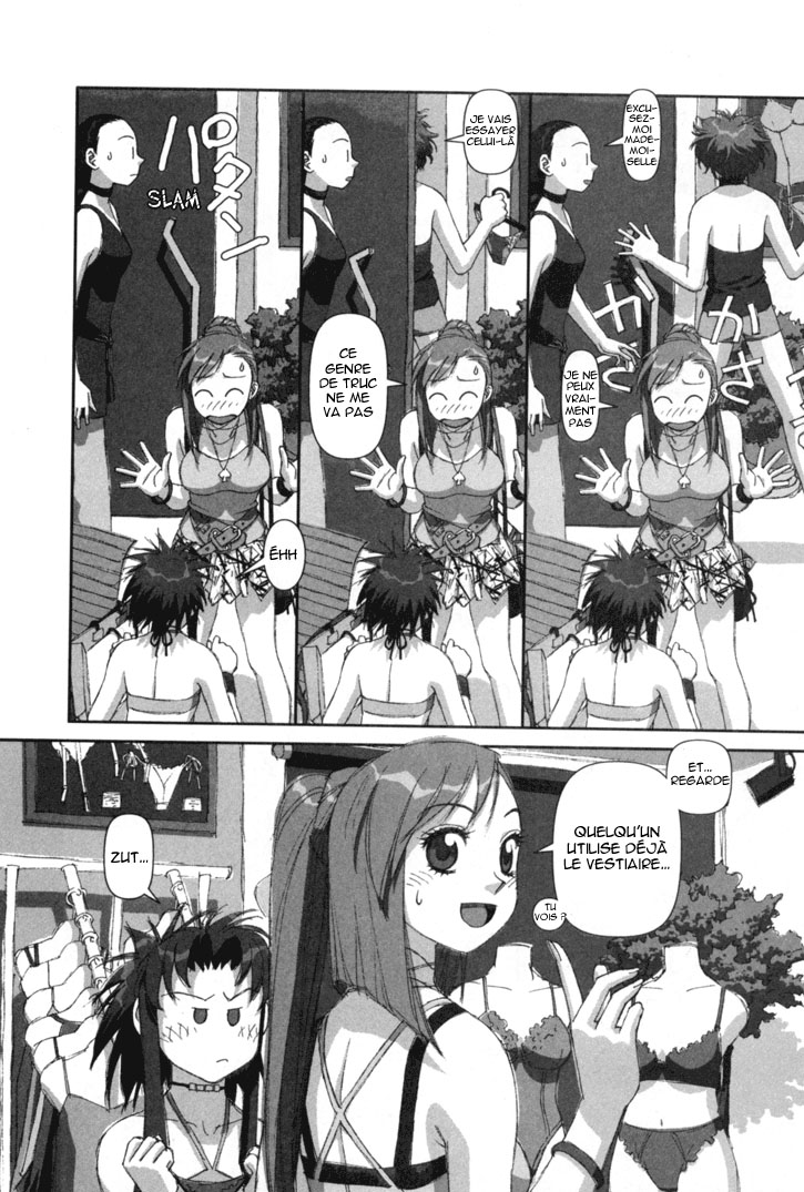 img Boku no Futatsu no Tsubasa 20